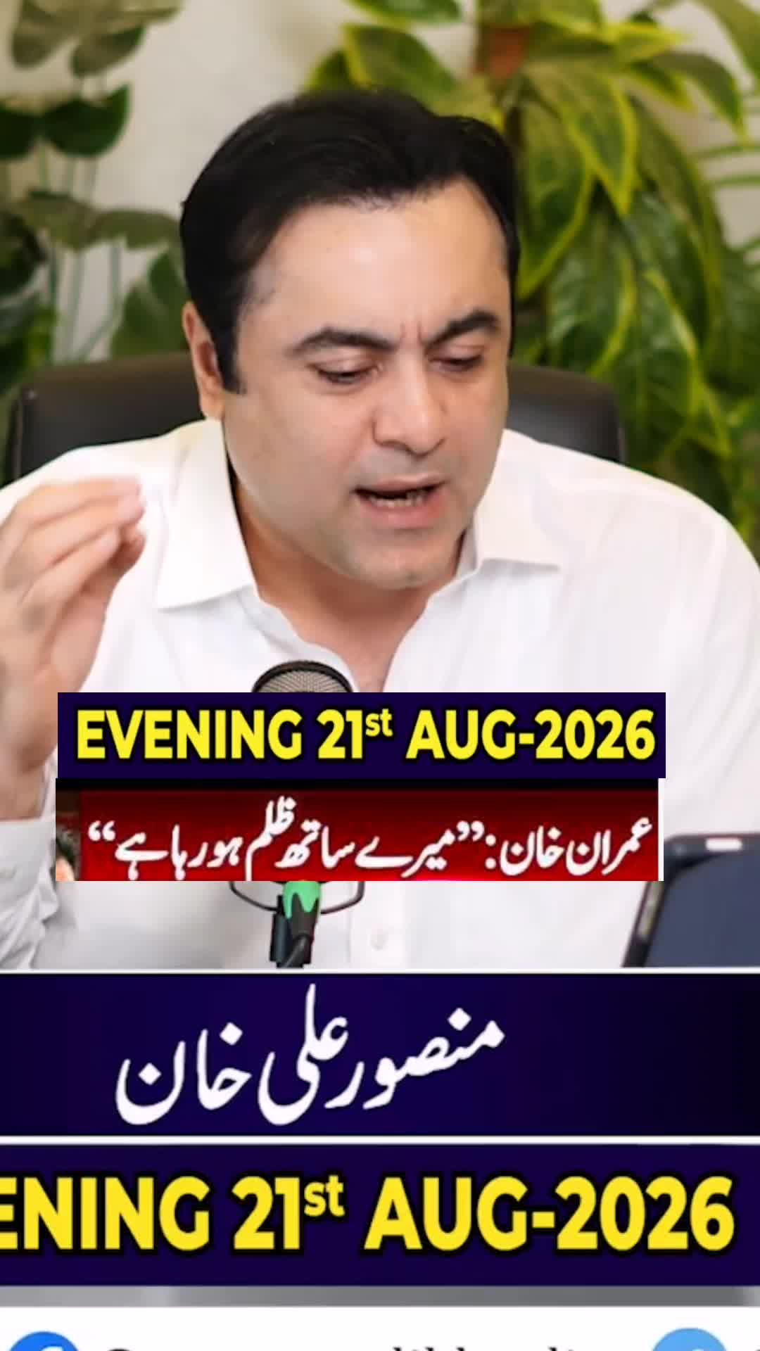 @Mansoor Ali Khan