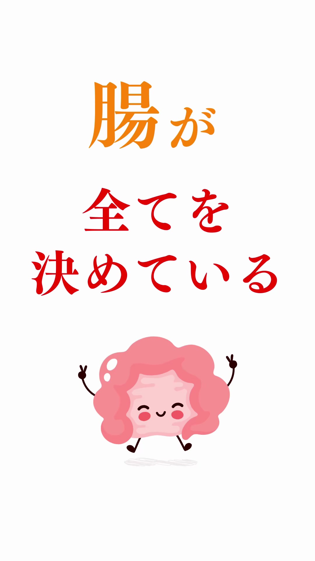 @ますな屋 @発酵食をあなたのご家庭に