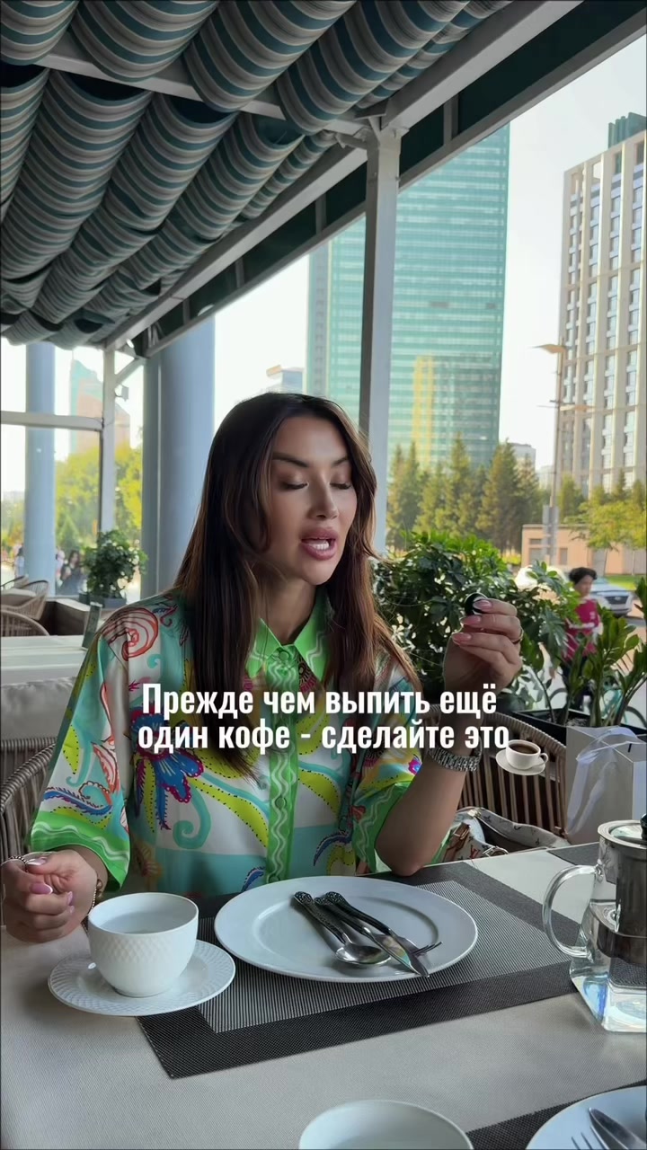 @@zarinochka_kz