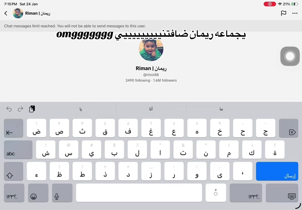 @رورو
