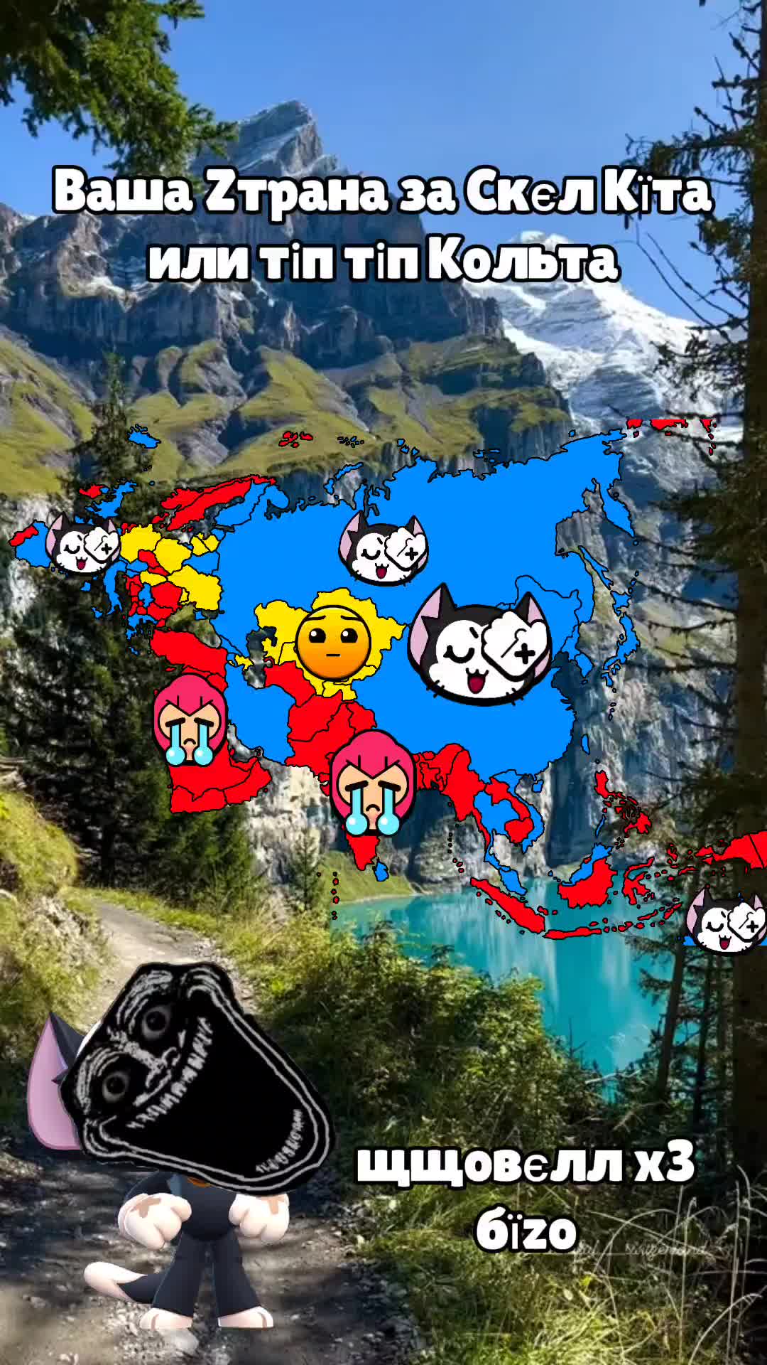 @palitra_tipo скебеде толчок