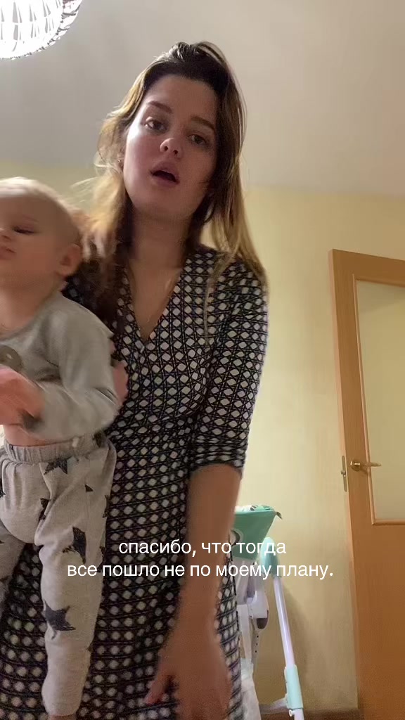 @ТГК: tanya_gleb | поддержи 🥰