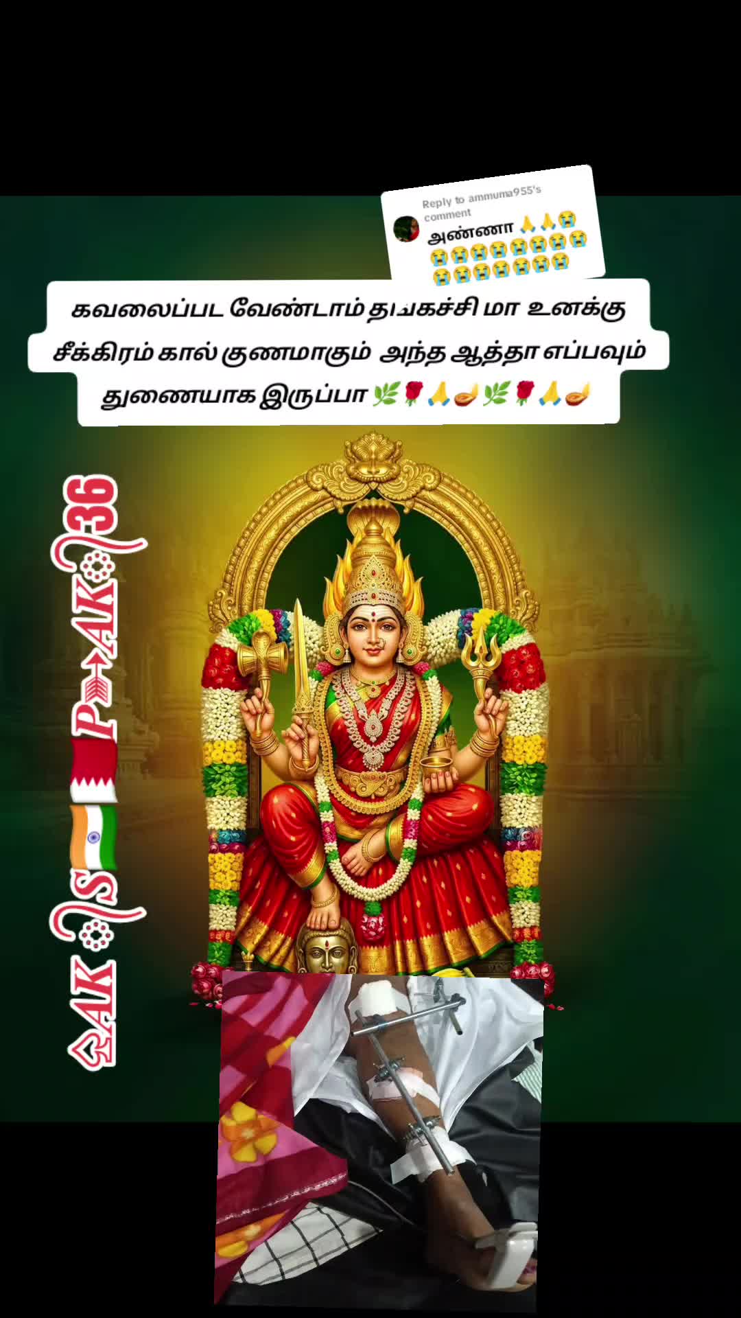 @சுரேஷ்அஜித்