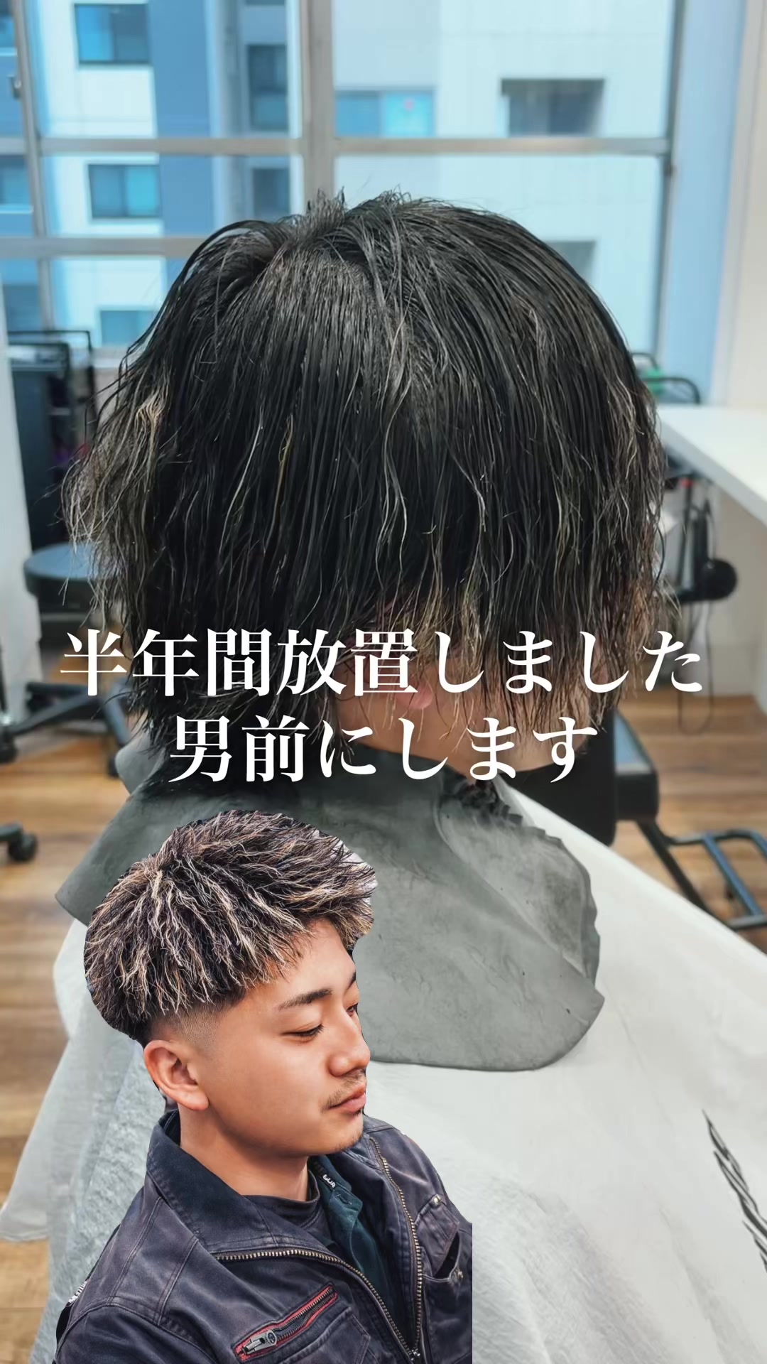 @一志🇯🇵京都美容師