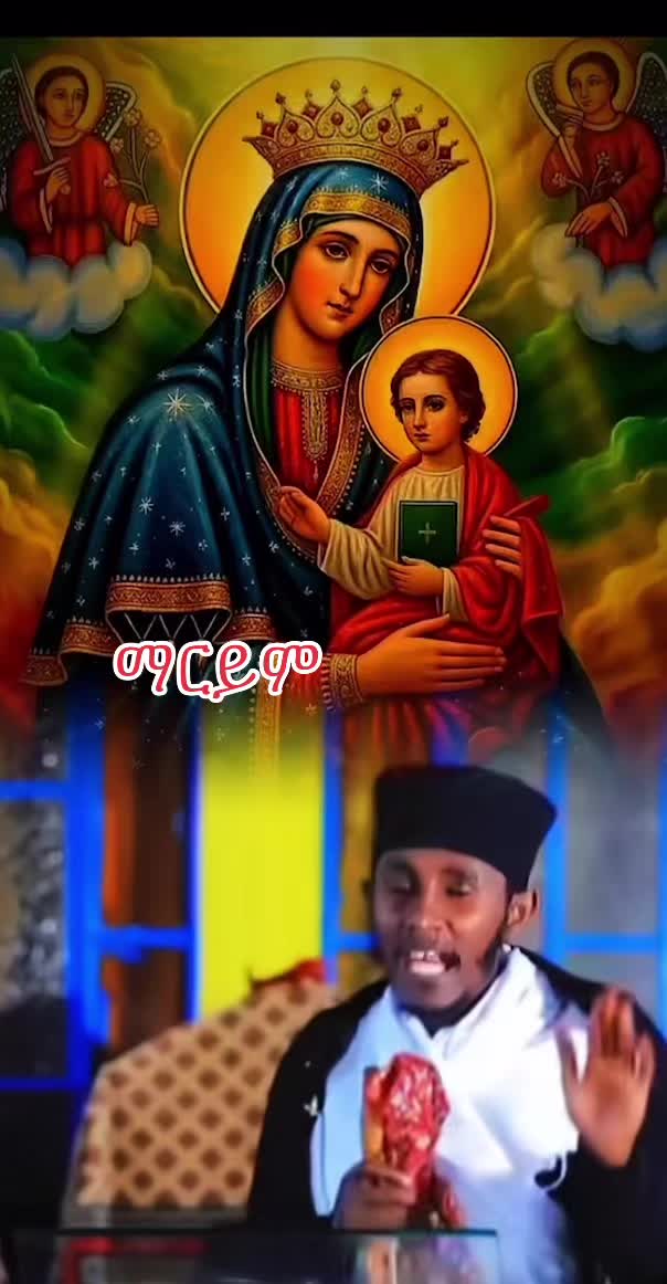 @Yedu የዱ