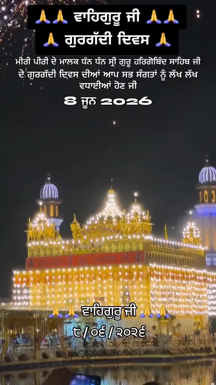@Guri bal 13 asr