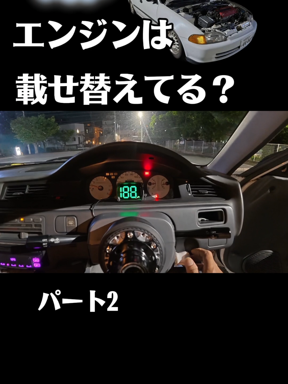 @副店ヒロシの車好きおっチャンネル