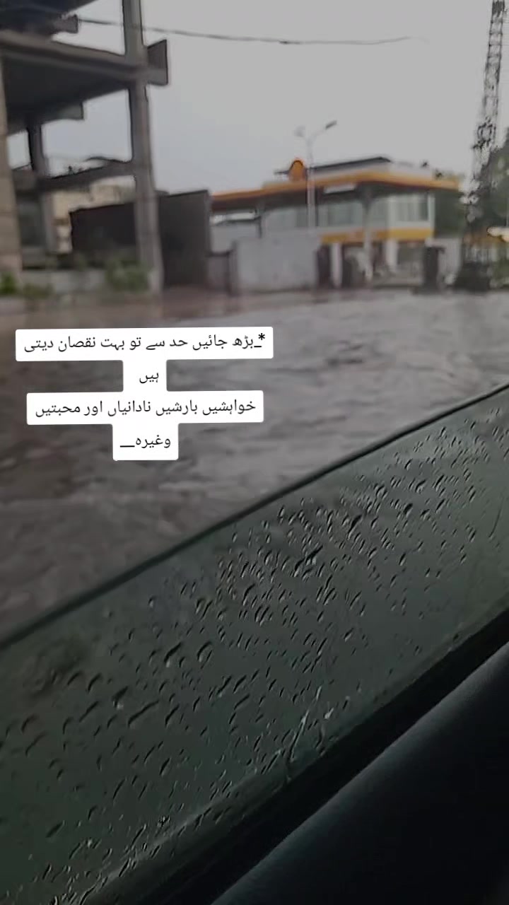 @ShahNawazسرگودھا☑️