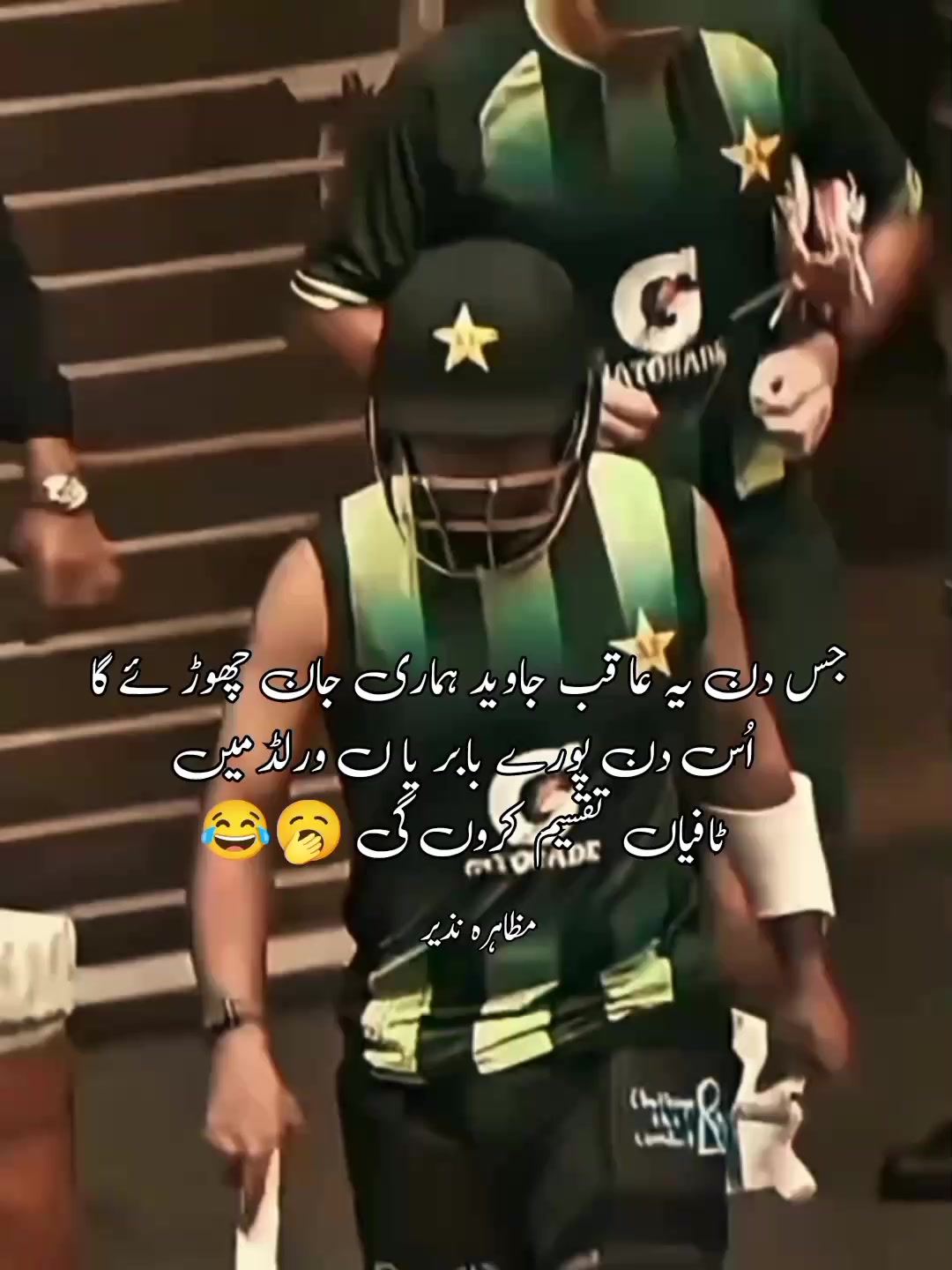 @Muzahara Nazeer _56