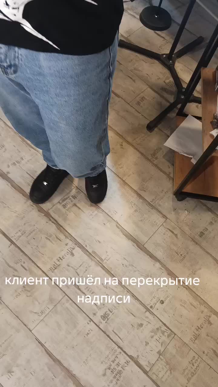 @Тату мастер Чалтырь
