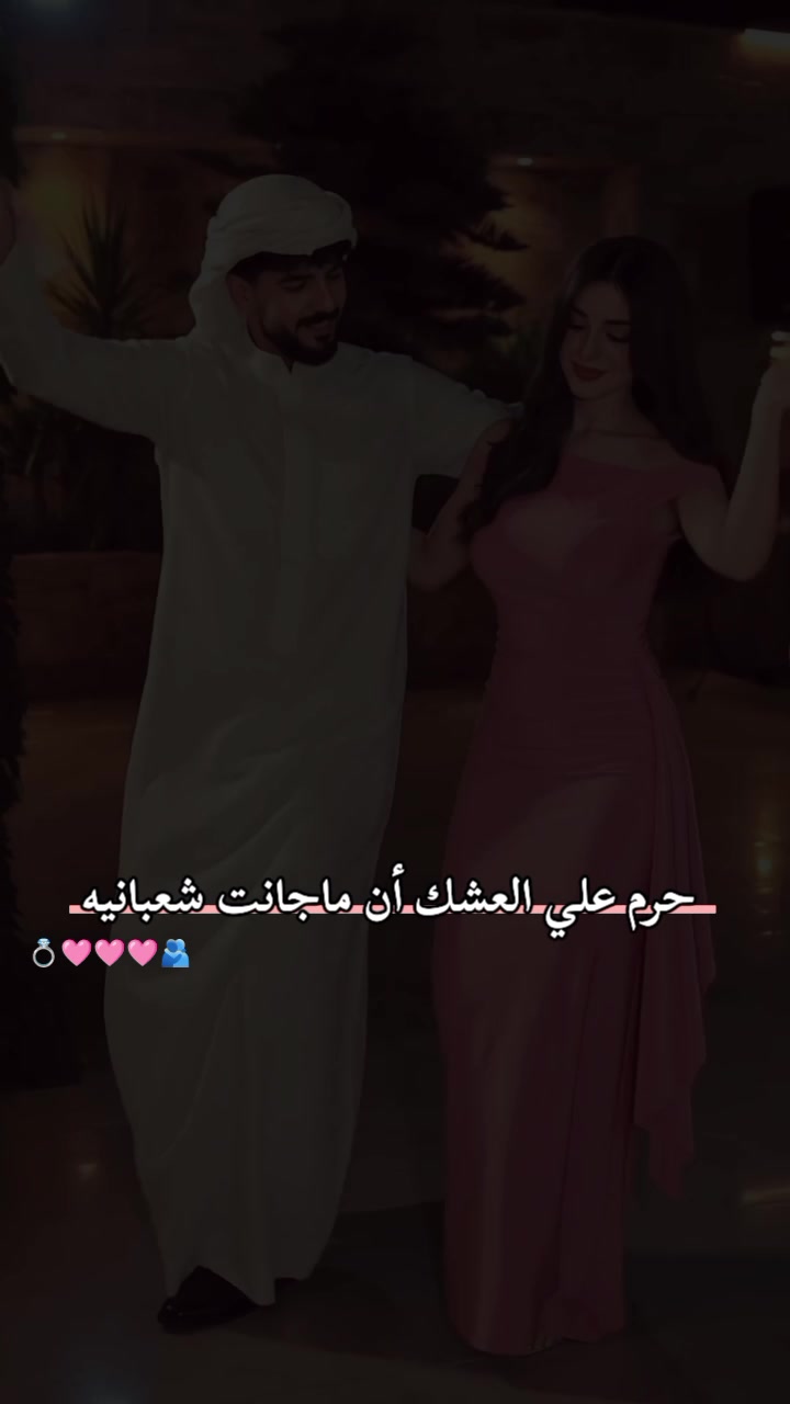 @🍯🦋عــســولـهـ🦋🍯