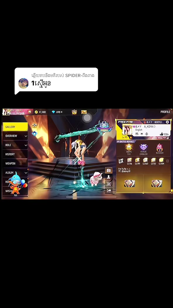 @RY-រី >.<