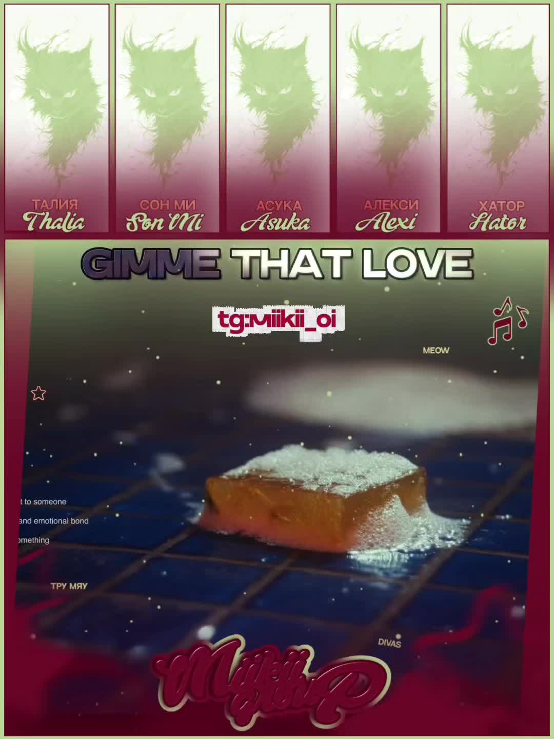 @˓ᙏIIKII ᨶꪜꪹ.⊹