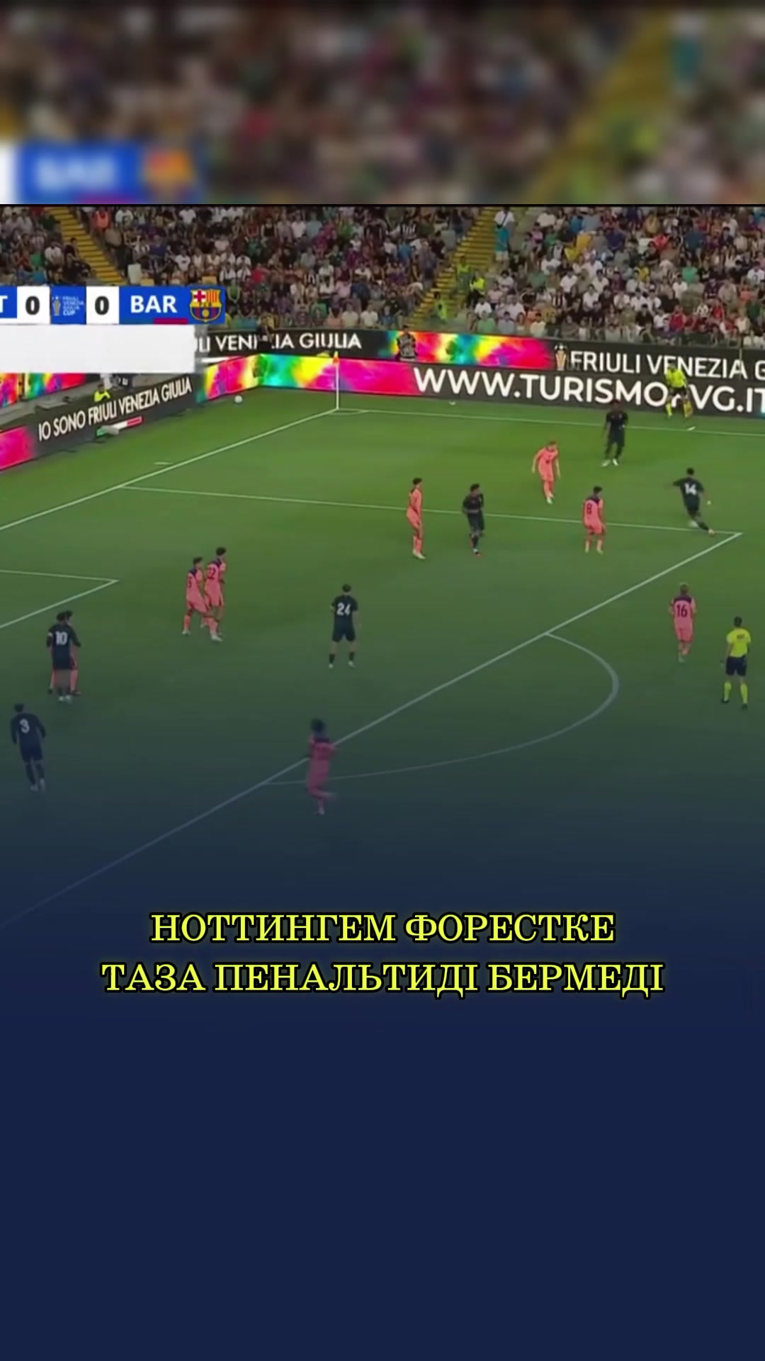 @СПОРТ КЕҢІСТІГІ