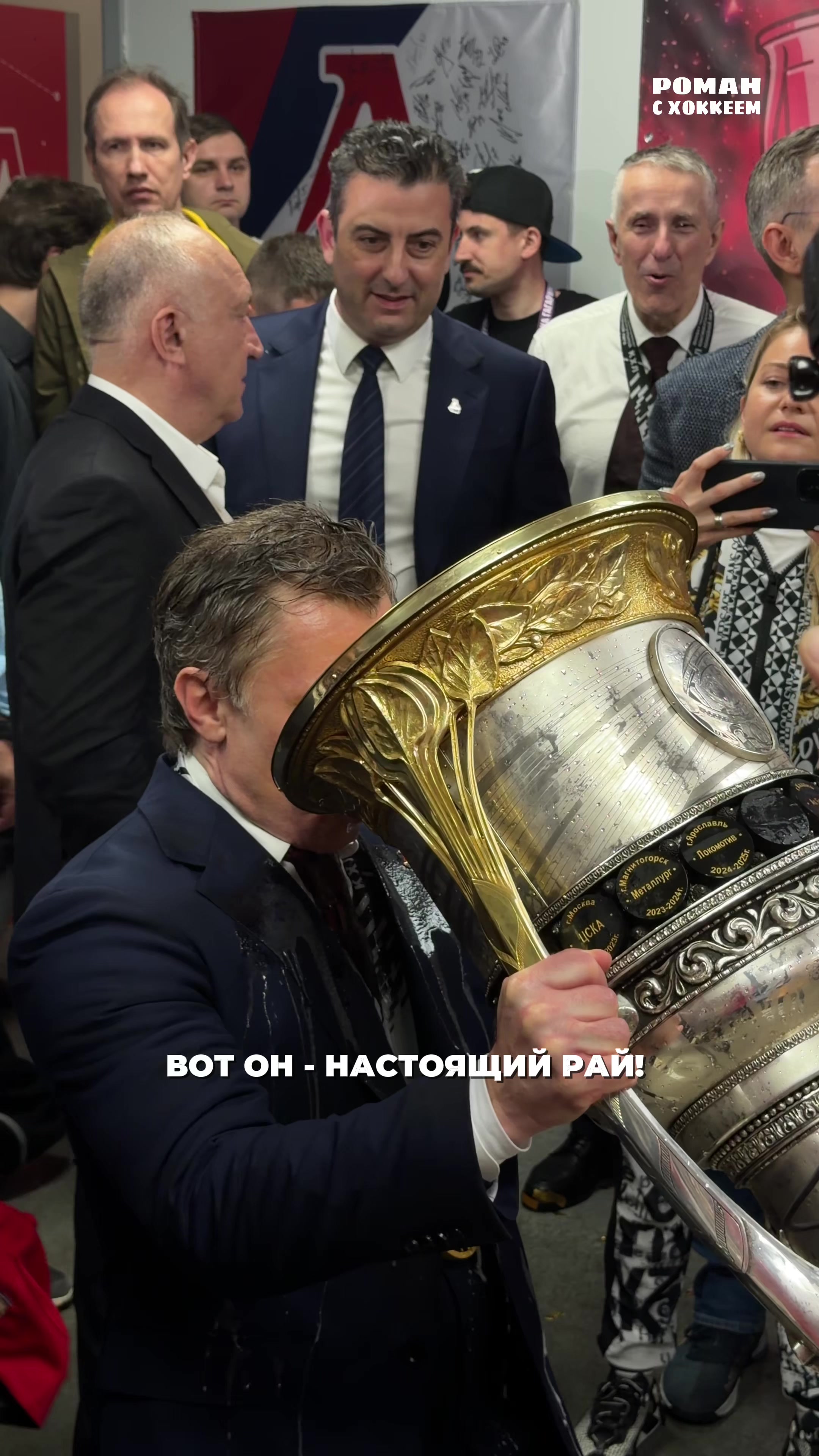 @Роман с Хоккеем