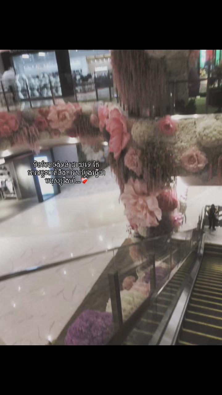 @Ñæ žatøñä{🪐💫}