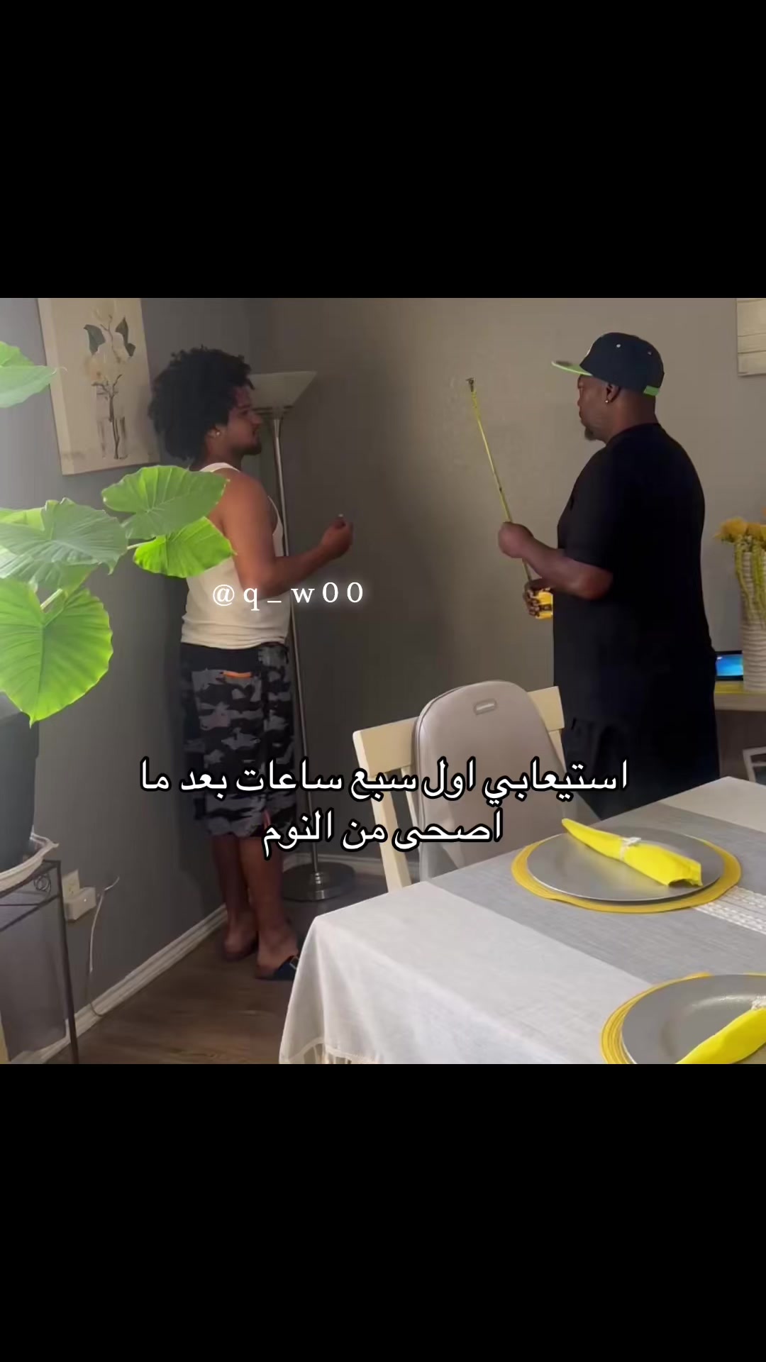 @ام زكي 🥷