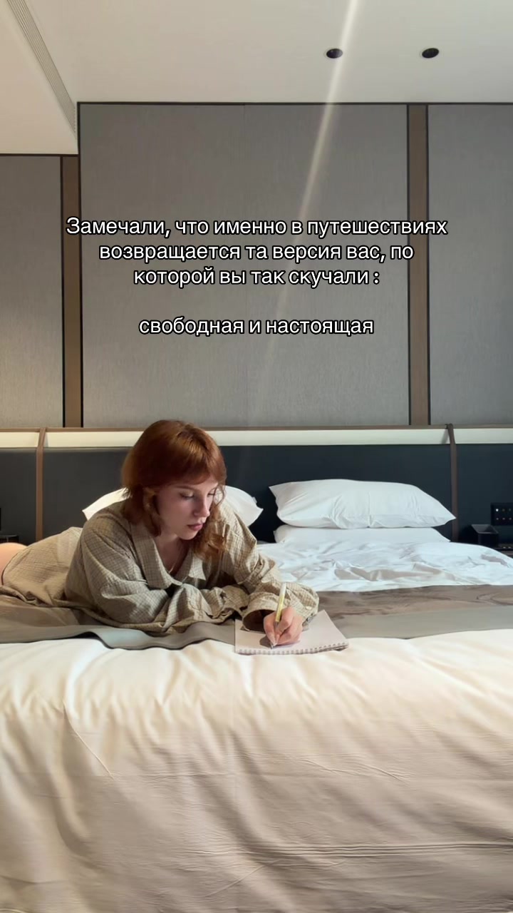 @Дарья Ант