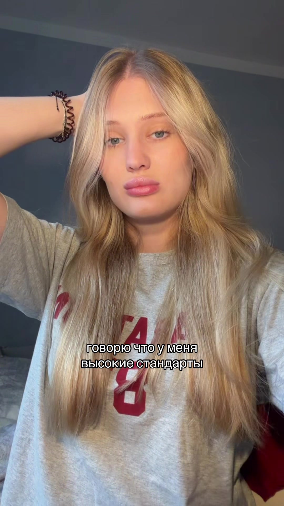 @полина игоревна