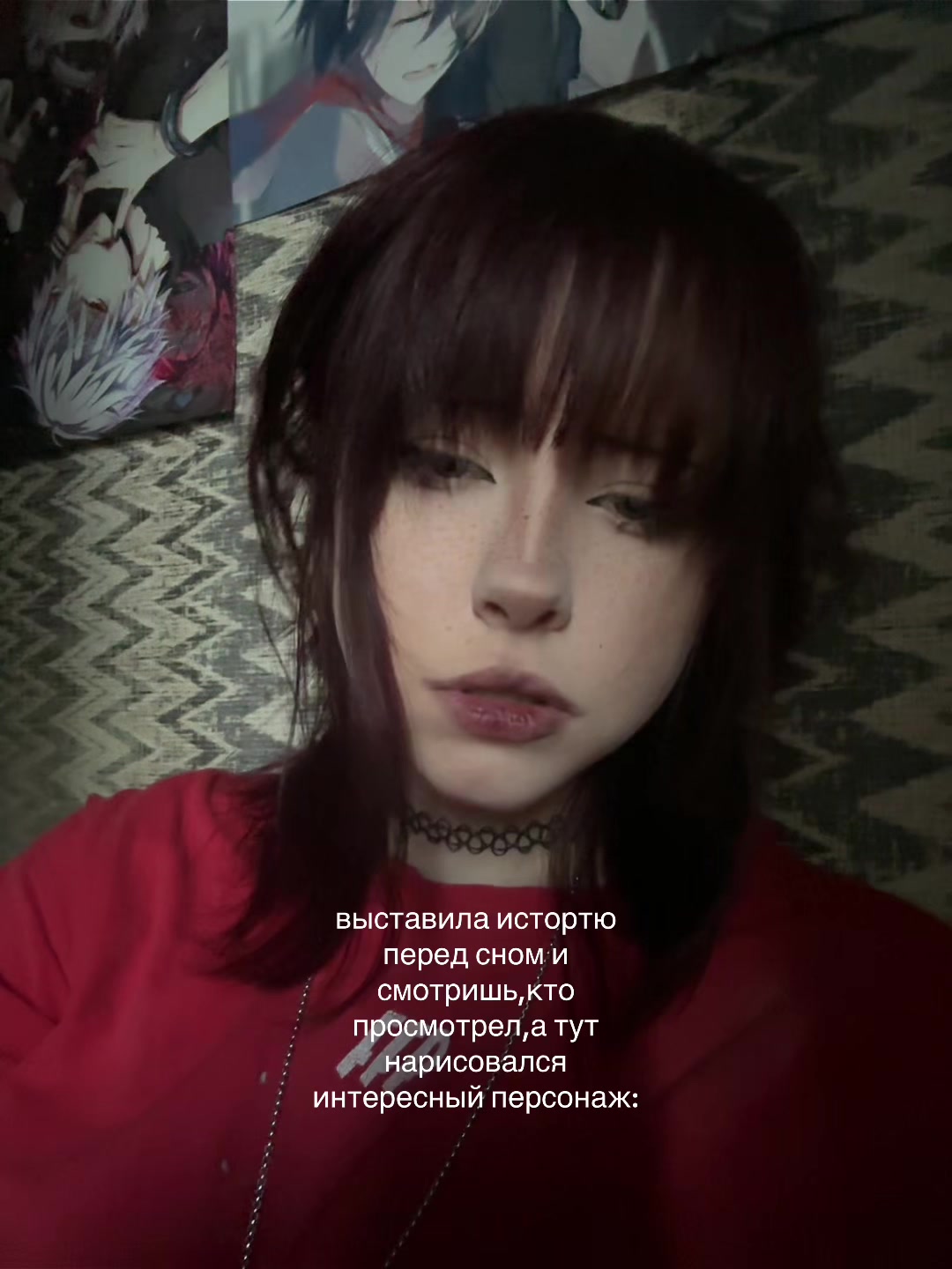 @морок