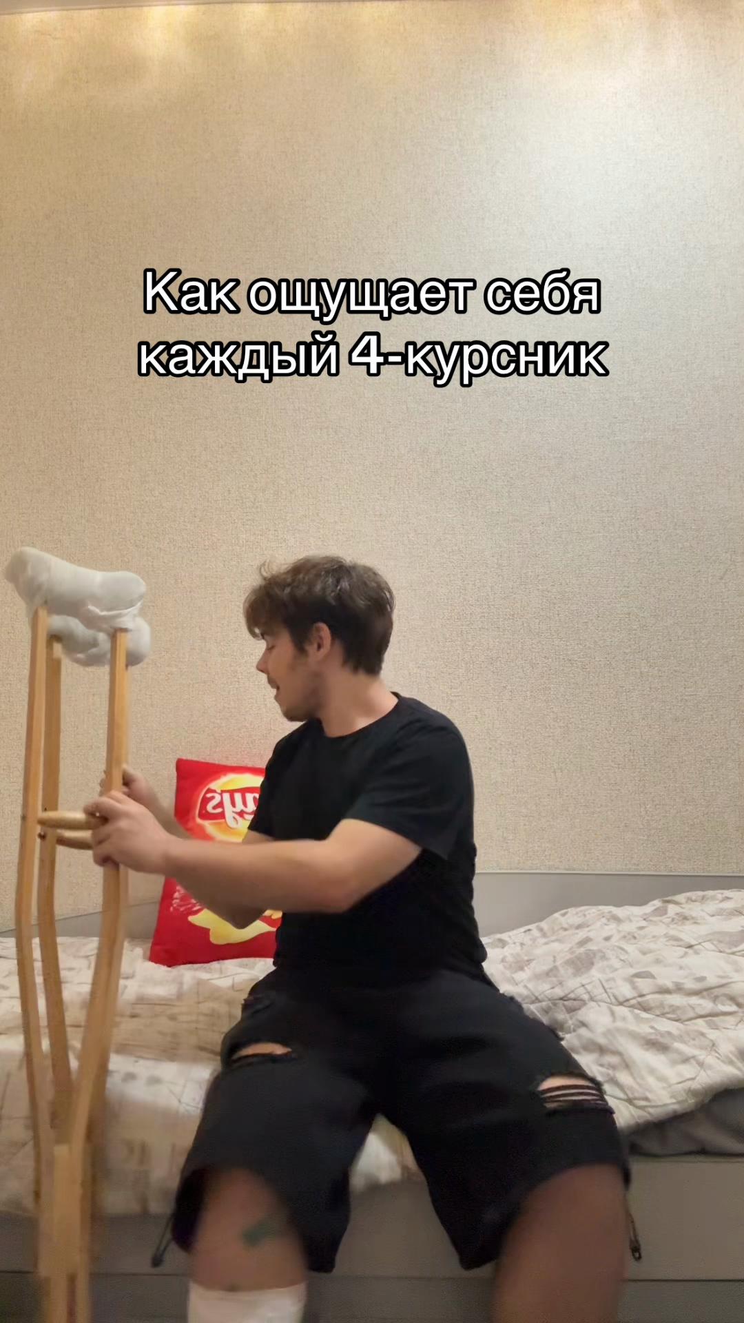 @vopsic
