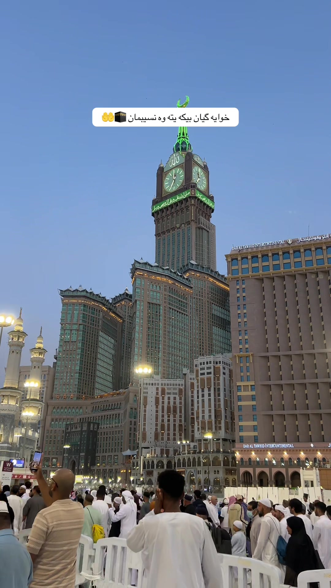 @slemane.city