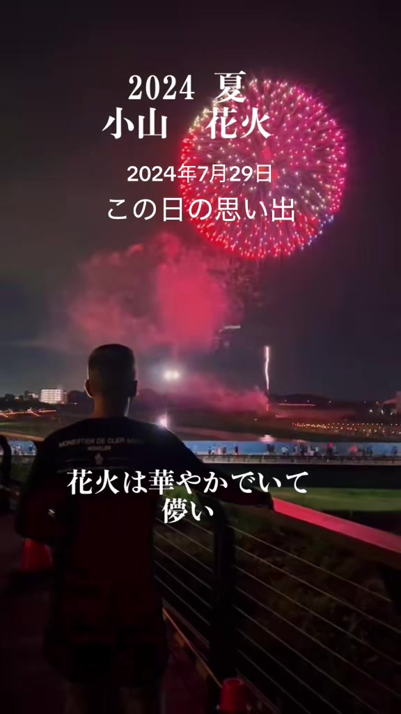 @トモ