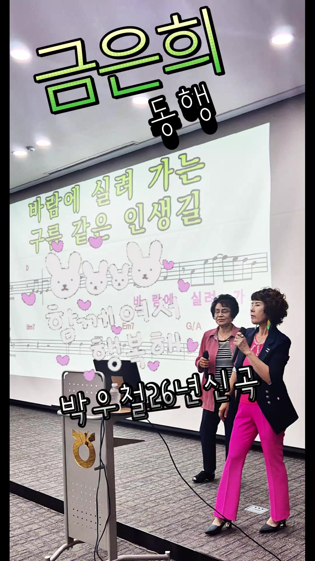 @금은희