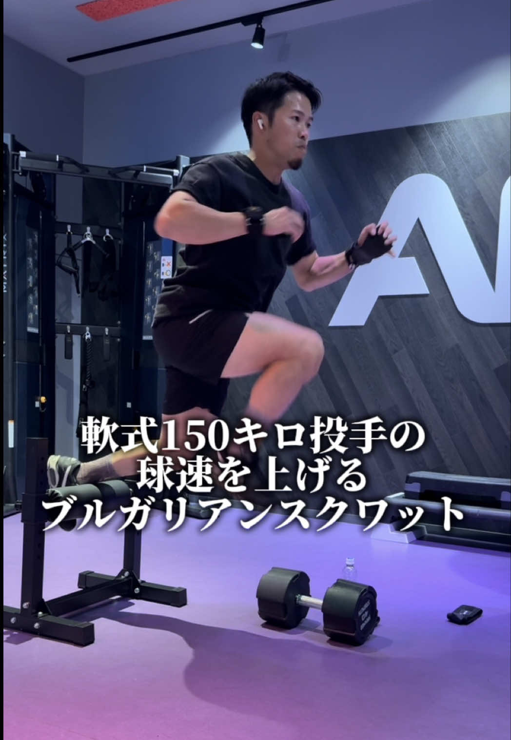 @前沢力【軟式150キロ二刀流】