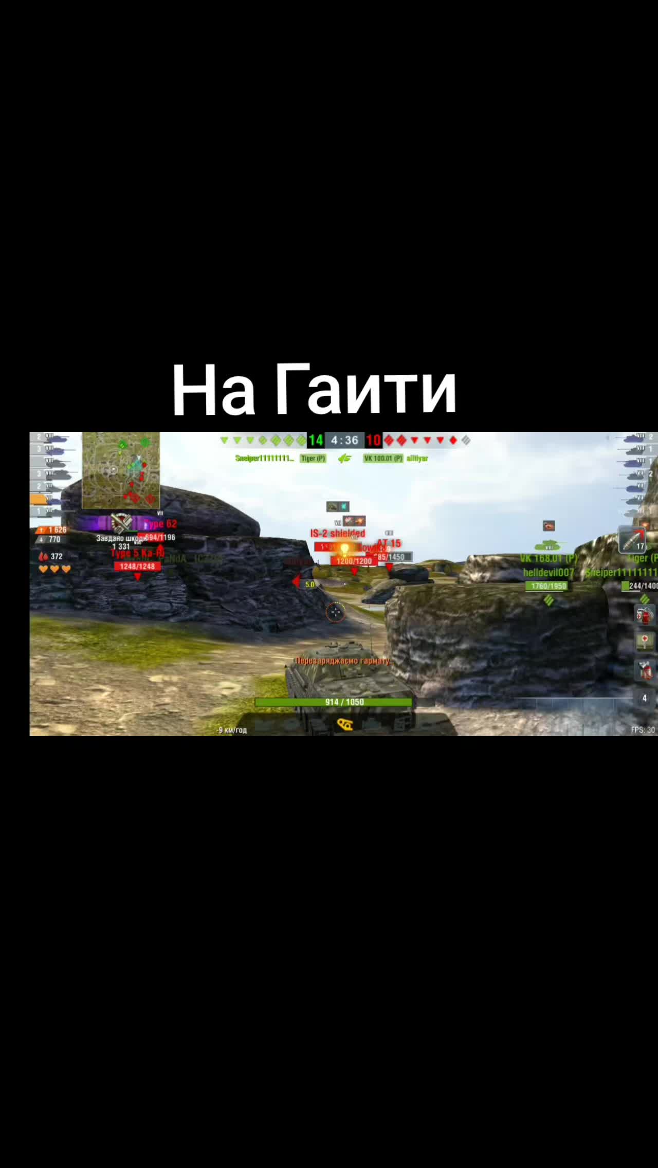@Шлёпа