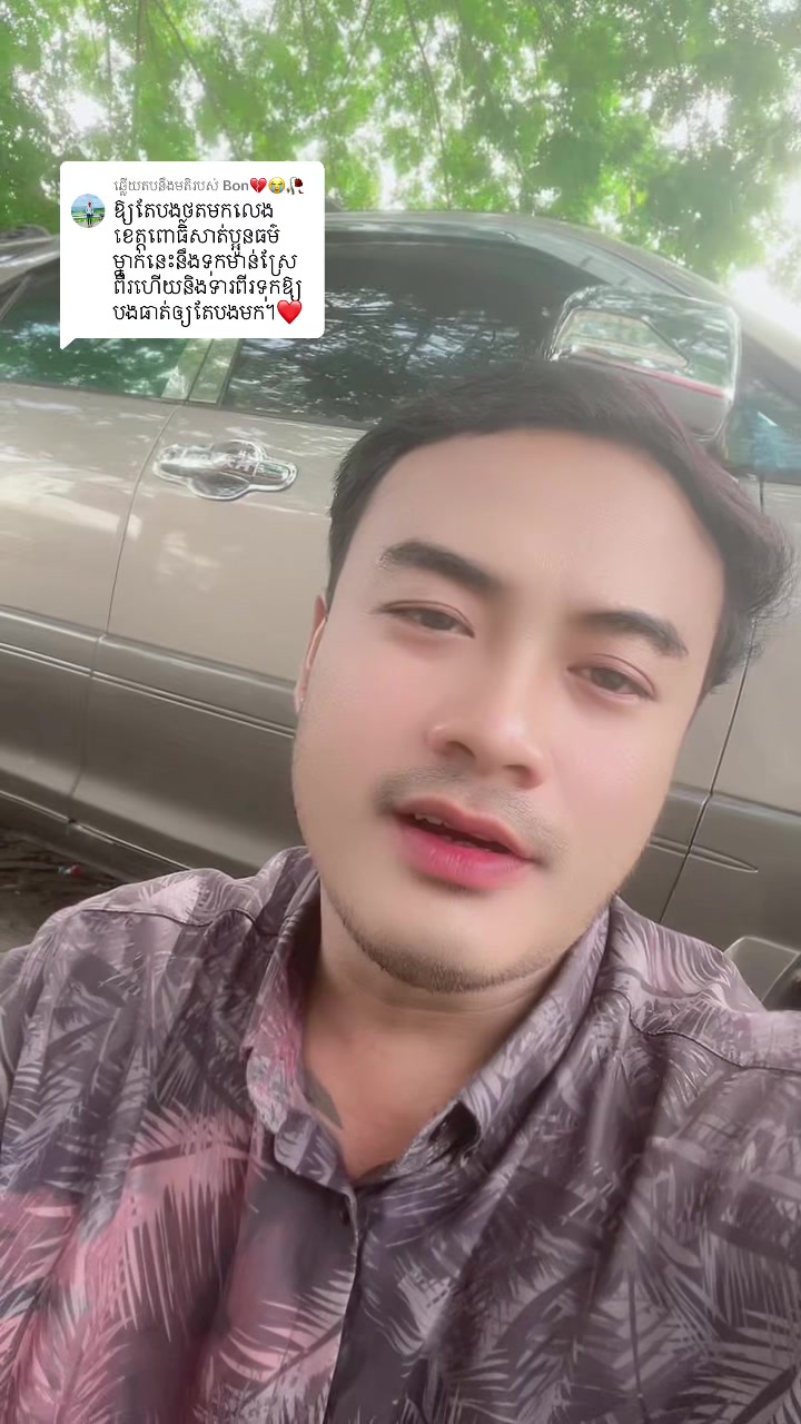 @๐ แแแแผ แแธแ แขแแแแแแถ ๐๐ฐ๐ญ