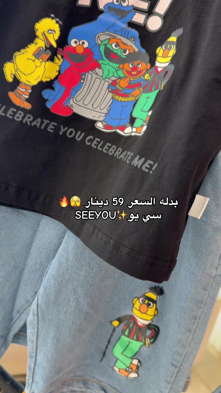 @see you ✨kids ✨سي يو