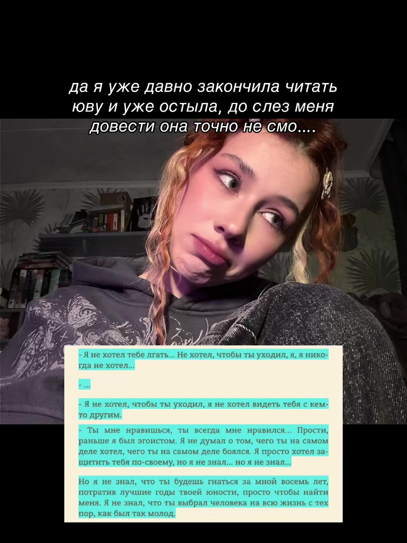 @тгк: некарна:валик
