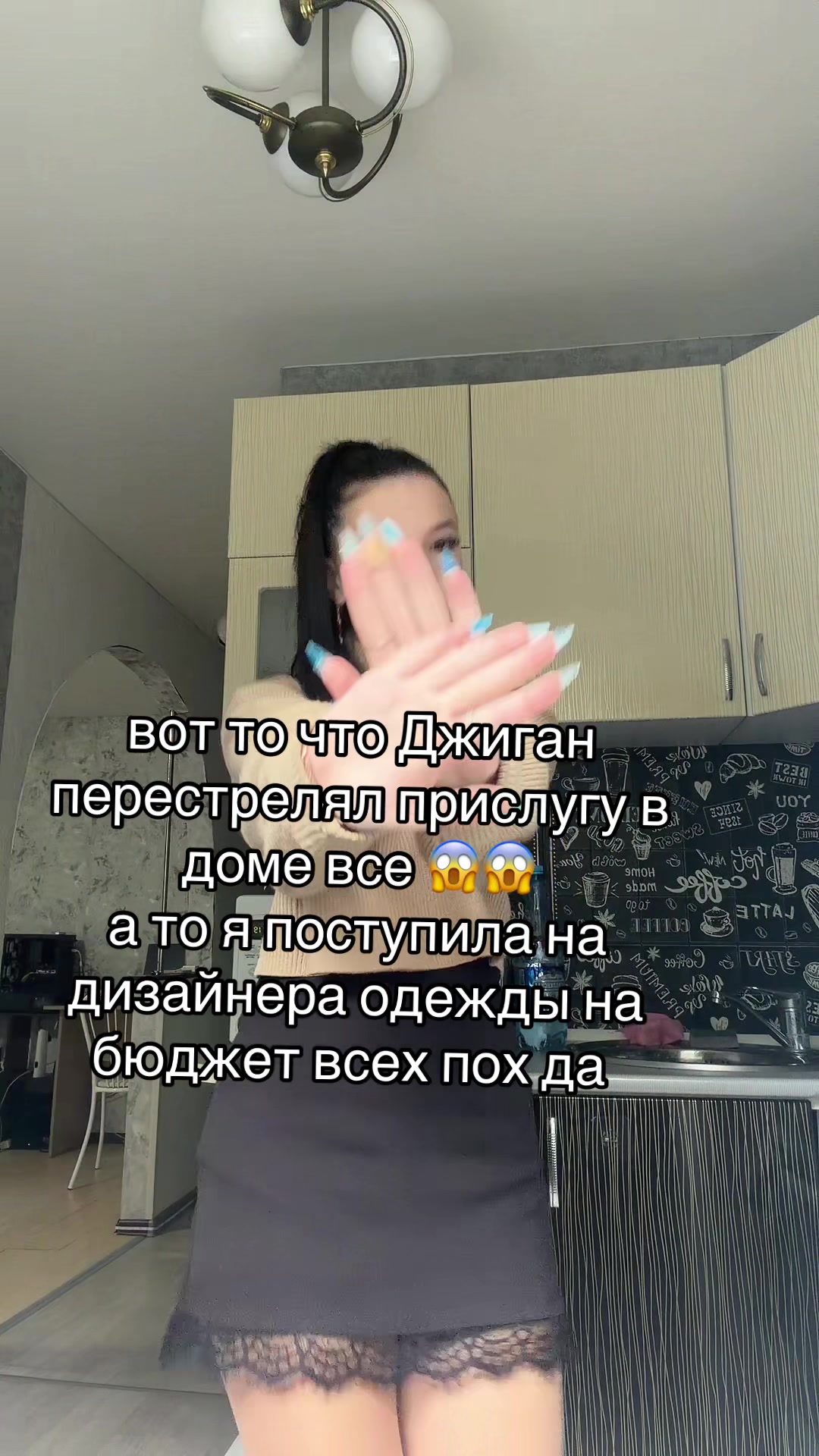 @Ния