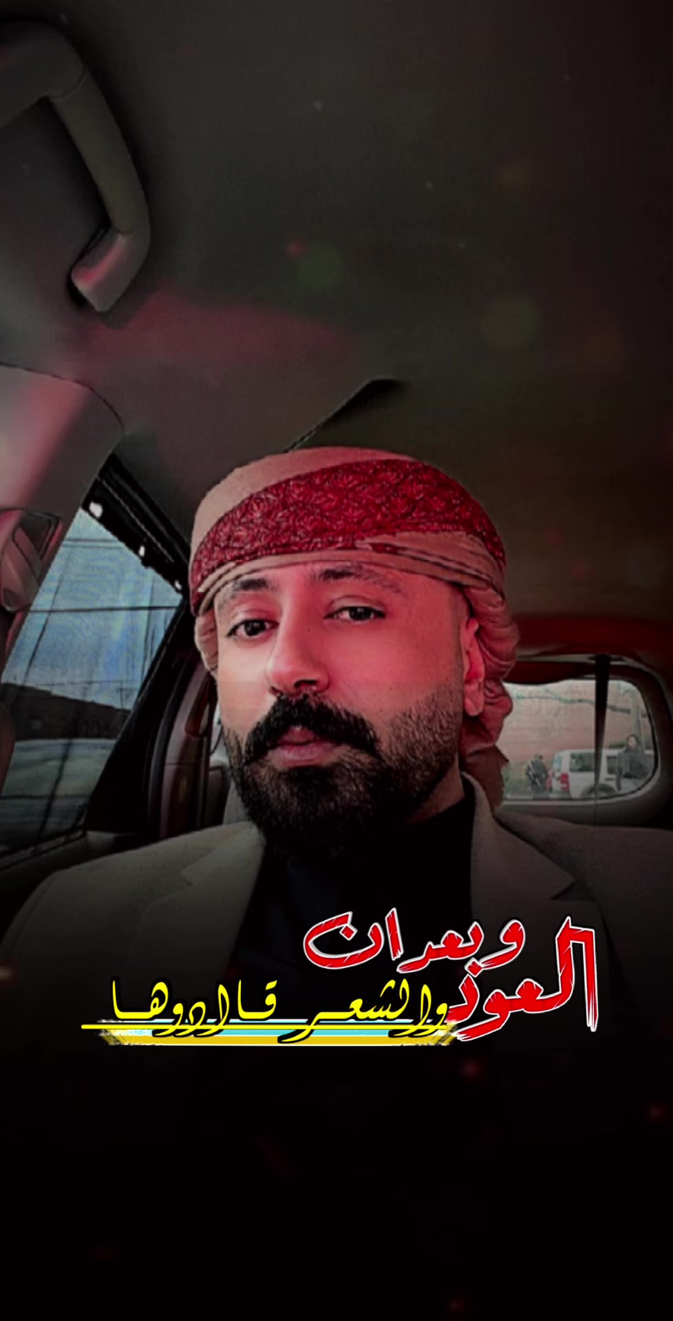 @مغازي الليل 🇾🇪🇺🇸