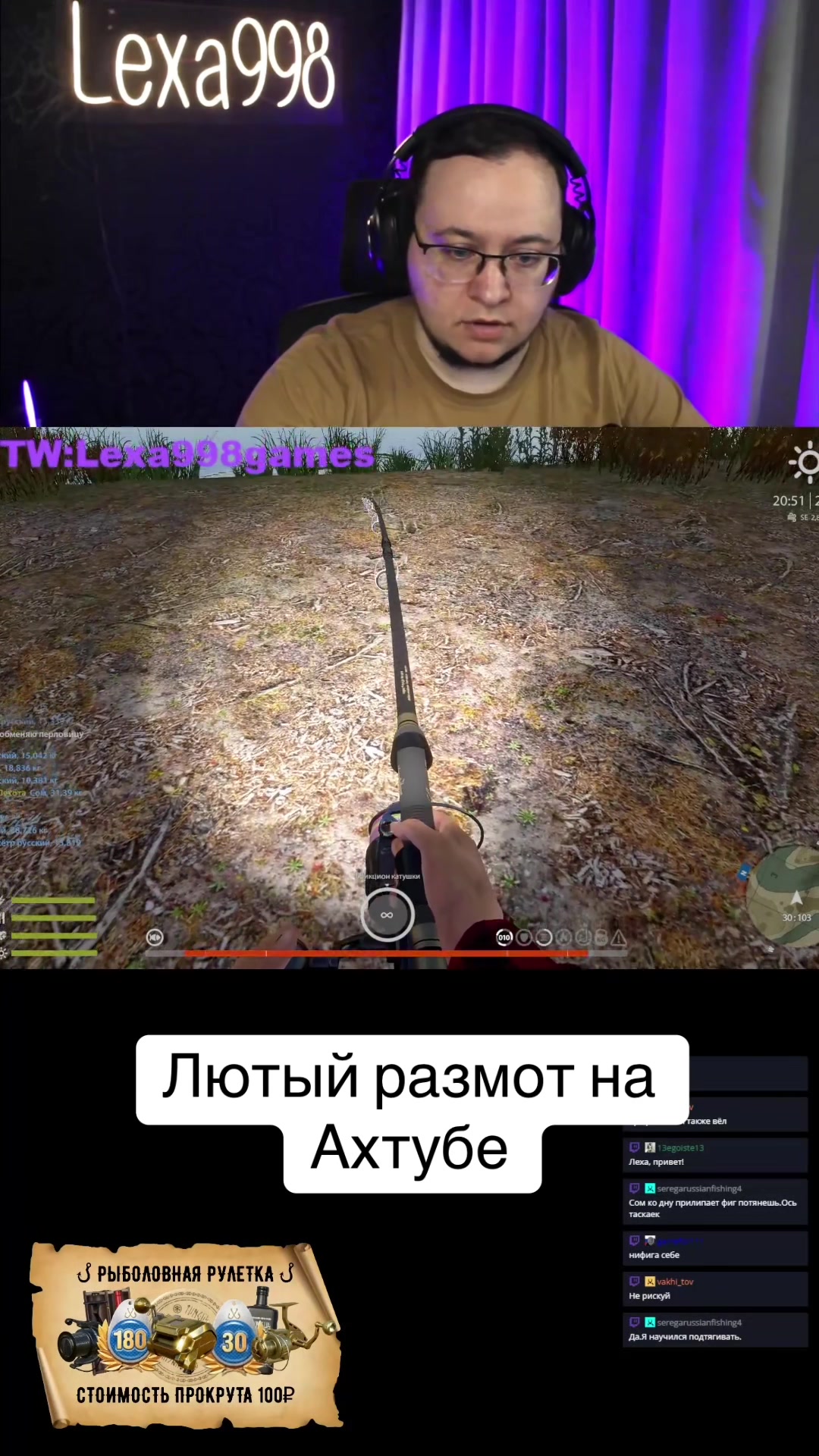 @Lexa998