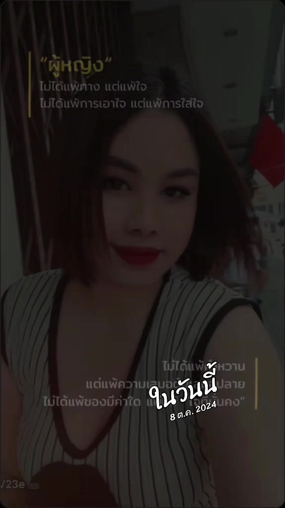 @𝗡𝗼𝗻𝗴𝗗𝗲𝘄 ⚡ ชอบรีวิว ★彡