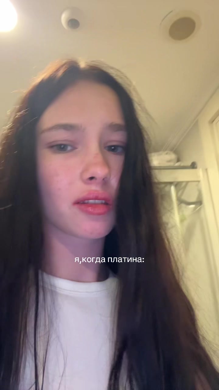@ульяна игоревна