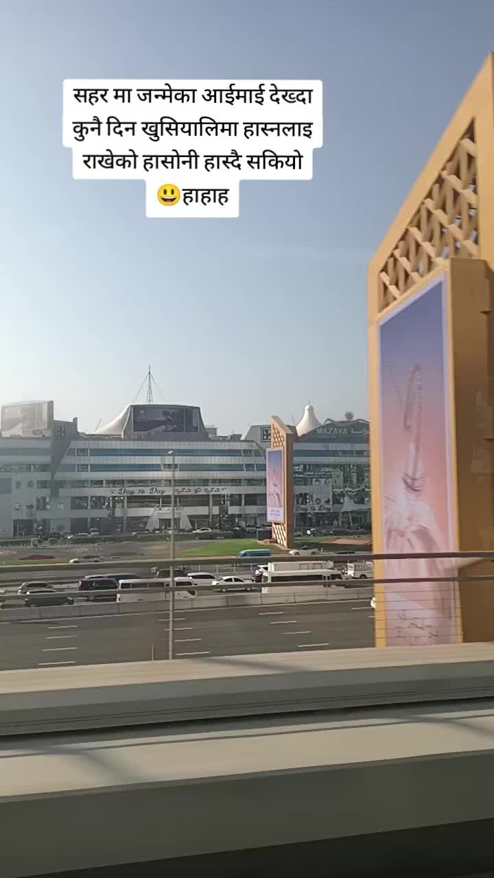 @bina🇳🇵🇦🇪🙏