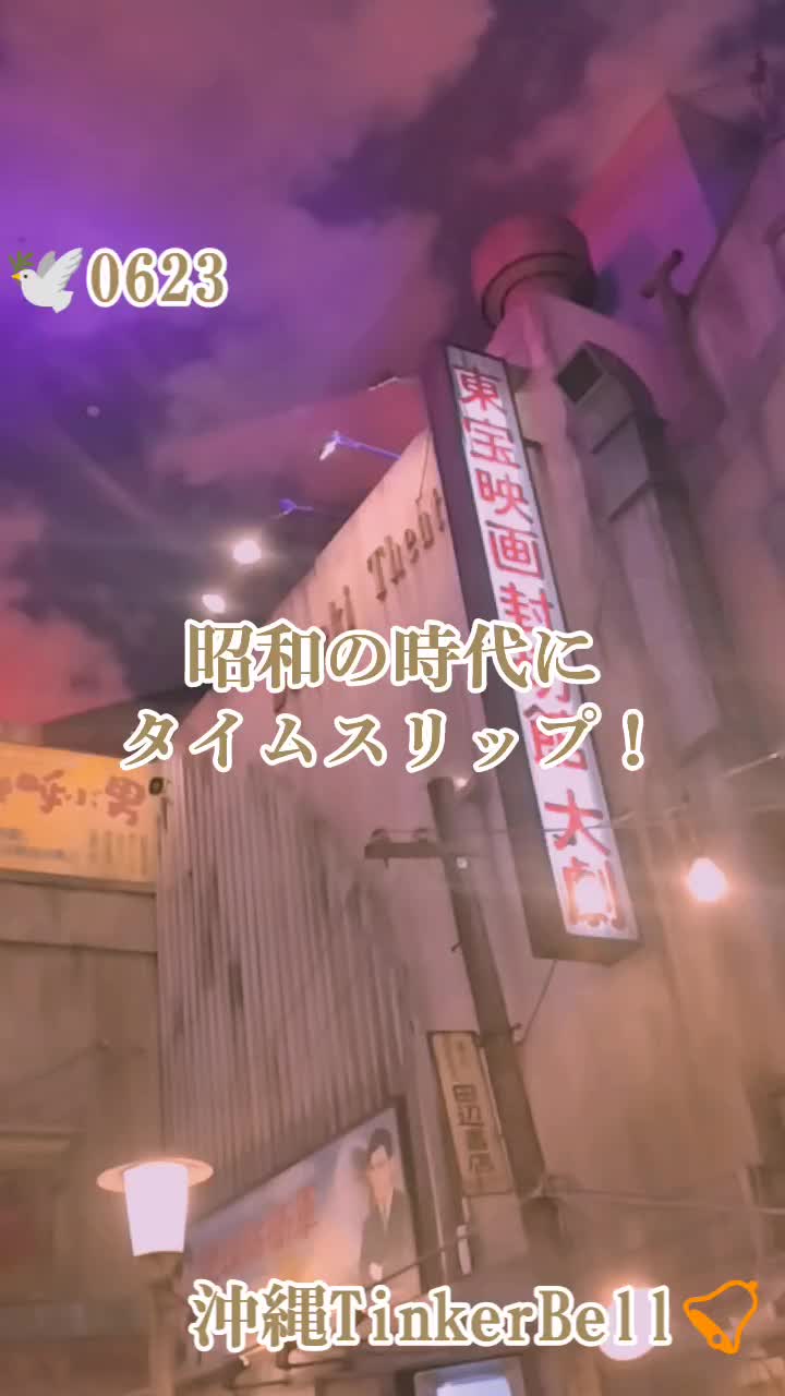 @沖縄セクキャバティンカーベル