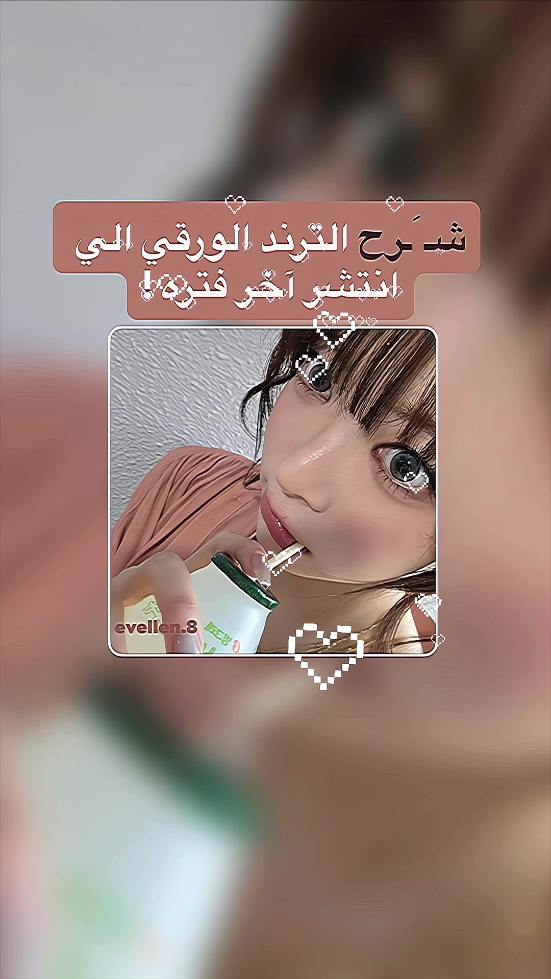 @evenl.9