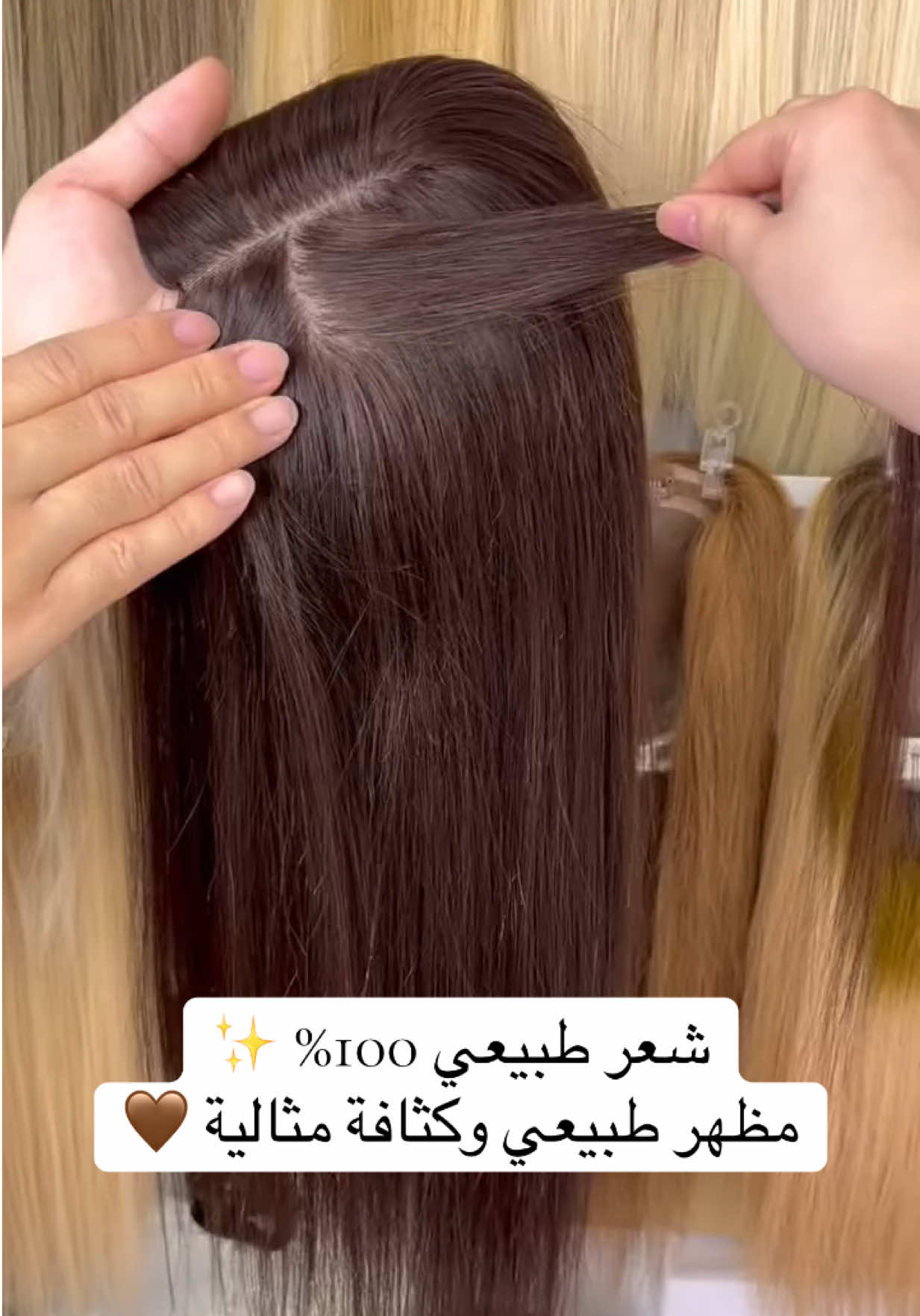 @Luxury_perruque 😍🌟👩🏼