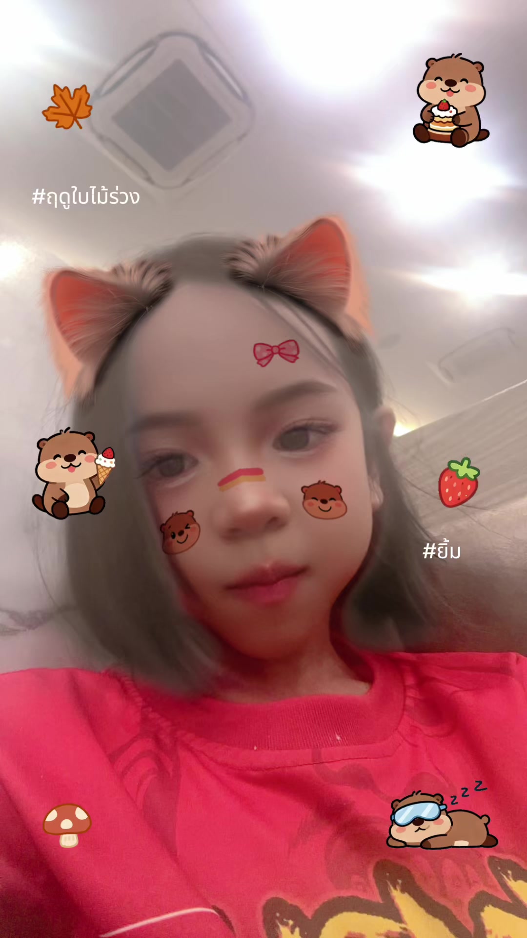 @อะไรหว่ะ