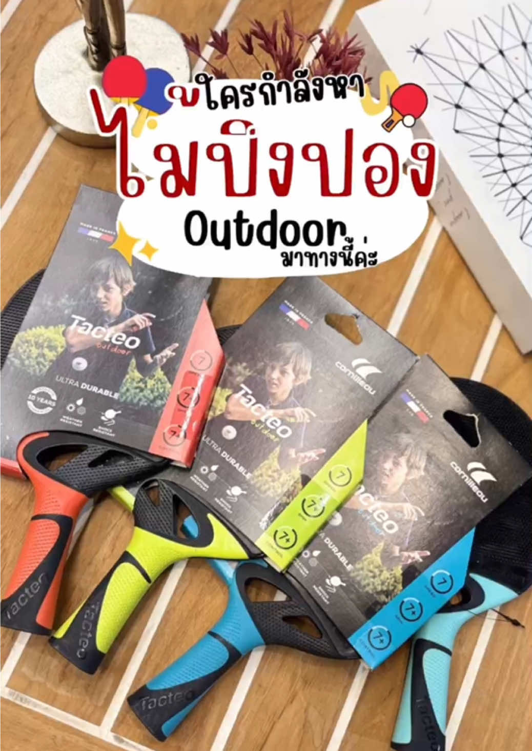 @Thailand Pool Tables