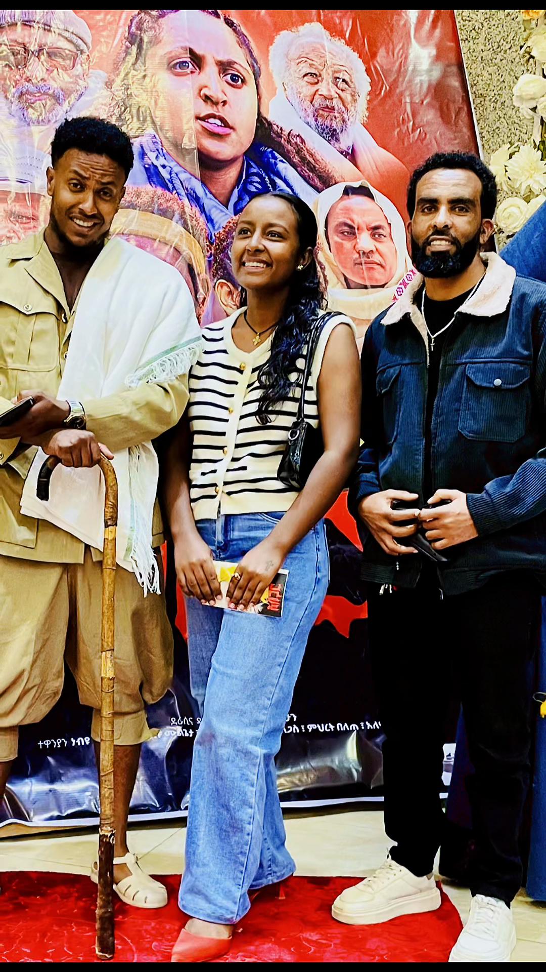 @mule (የጊዮን