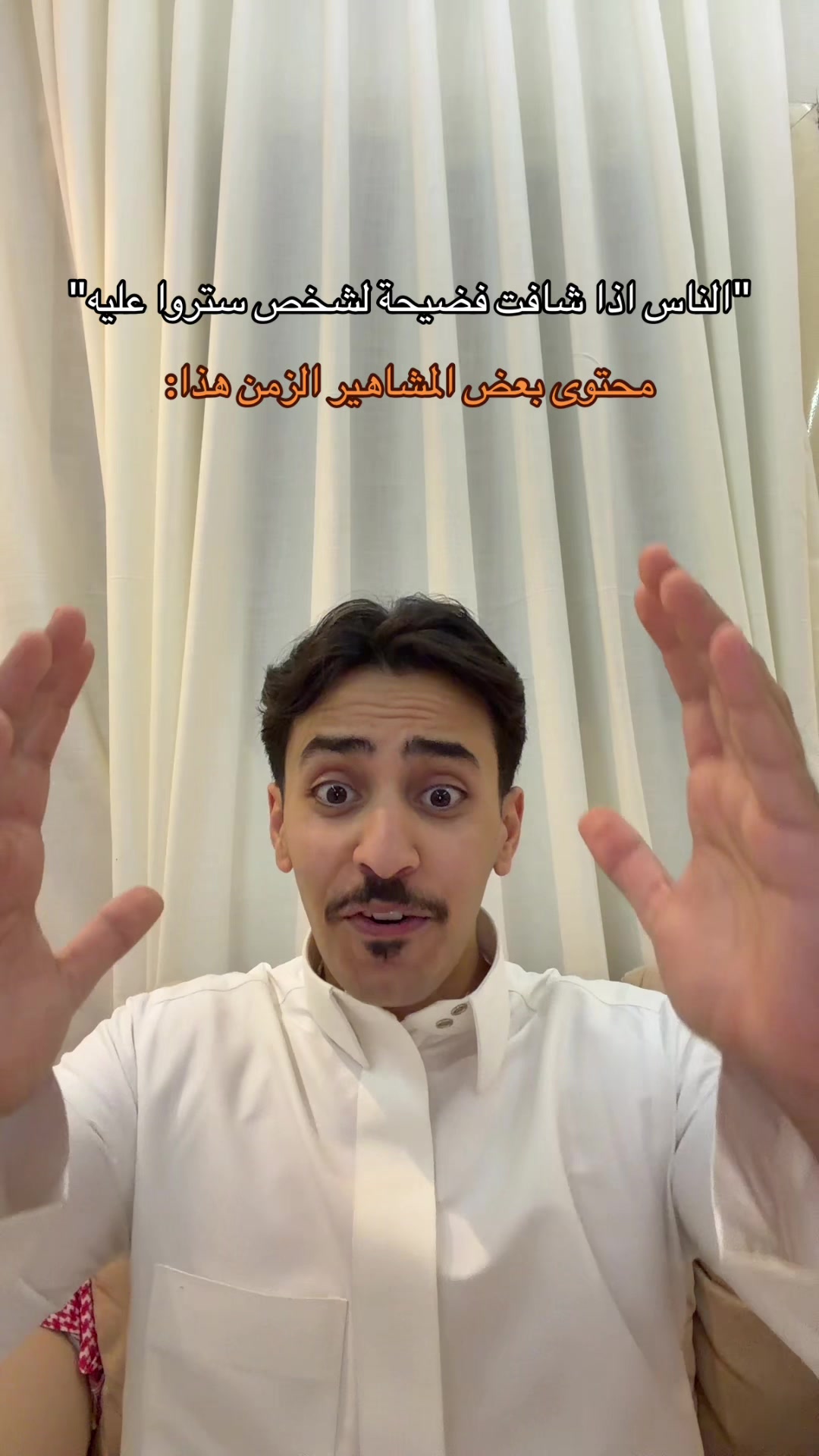 @البراء ال دريس