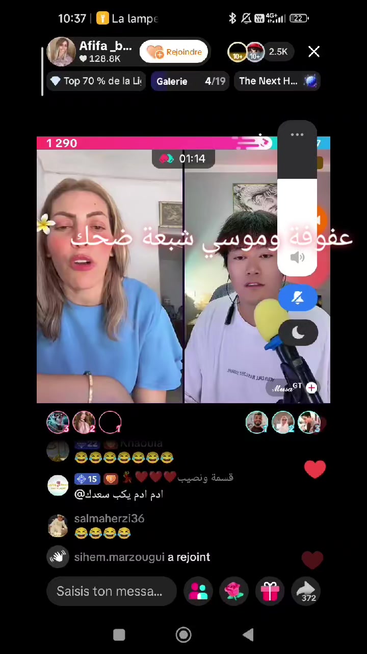 @فرولة