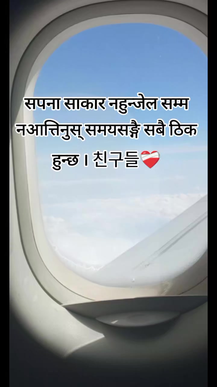 @꿈 한국🇰🇷🇳🇵