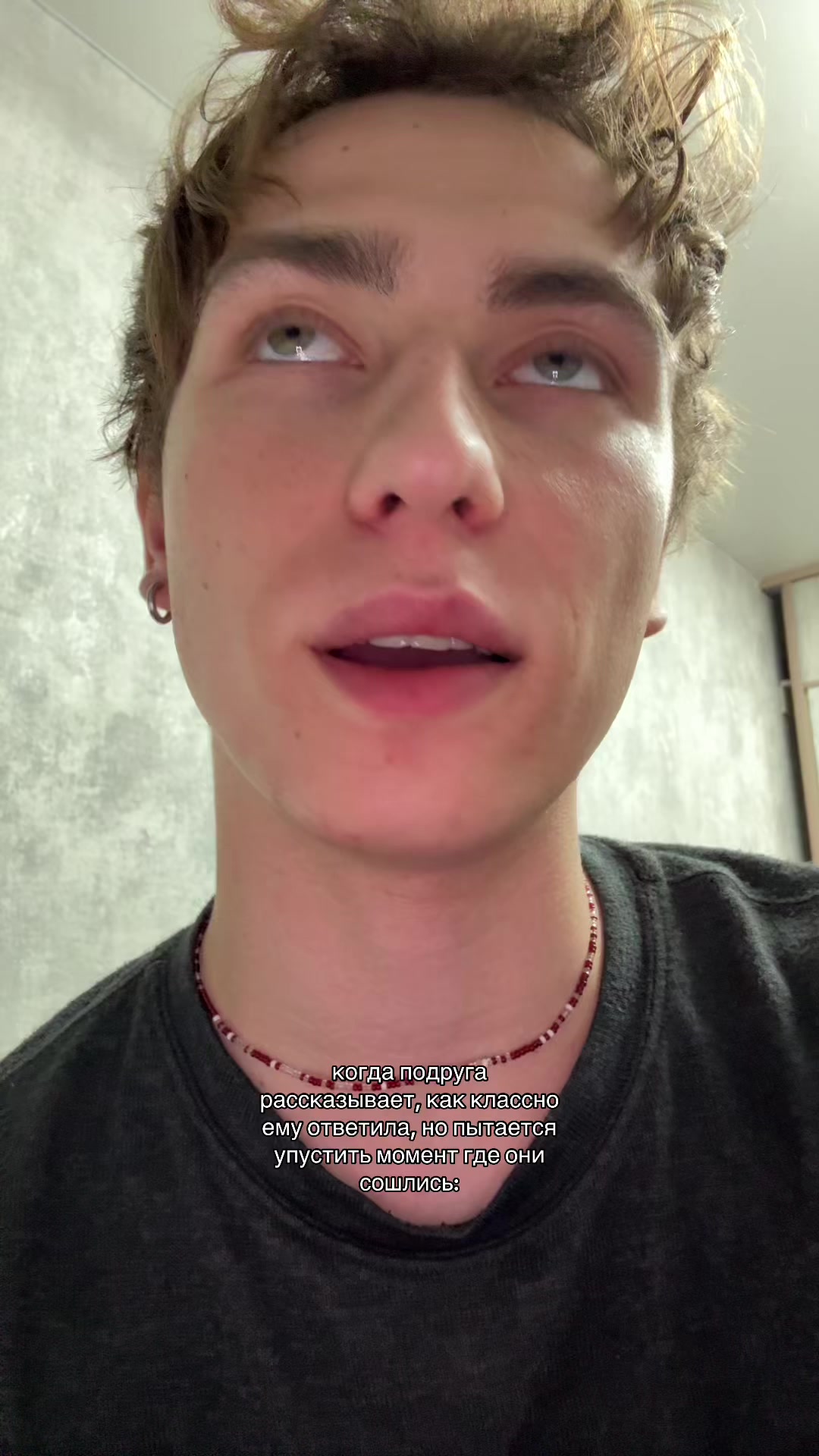 @тгк егор из гор