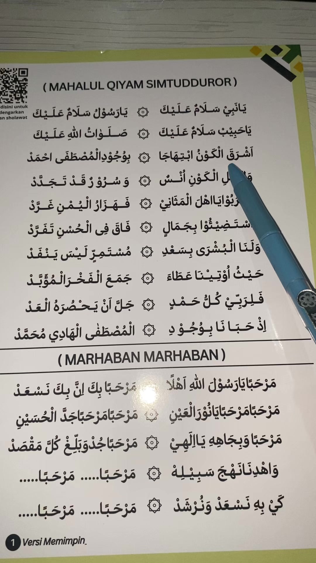 @𝓦𝓲𝓭𝓲𝓪🎧ྀི